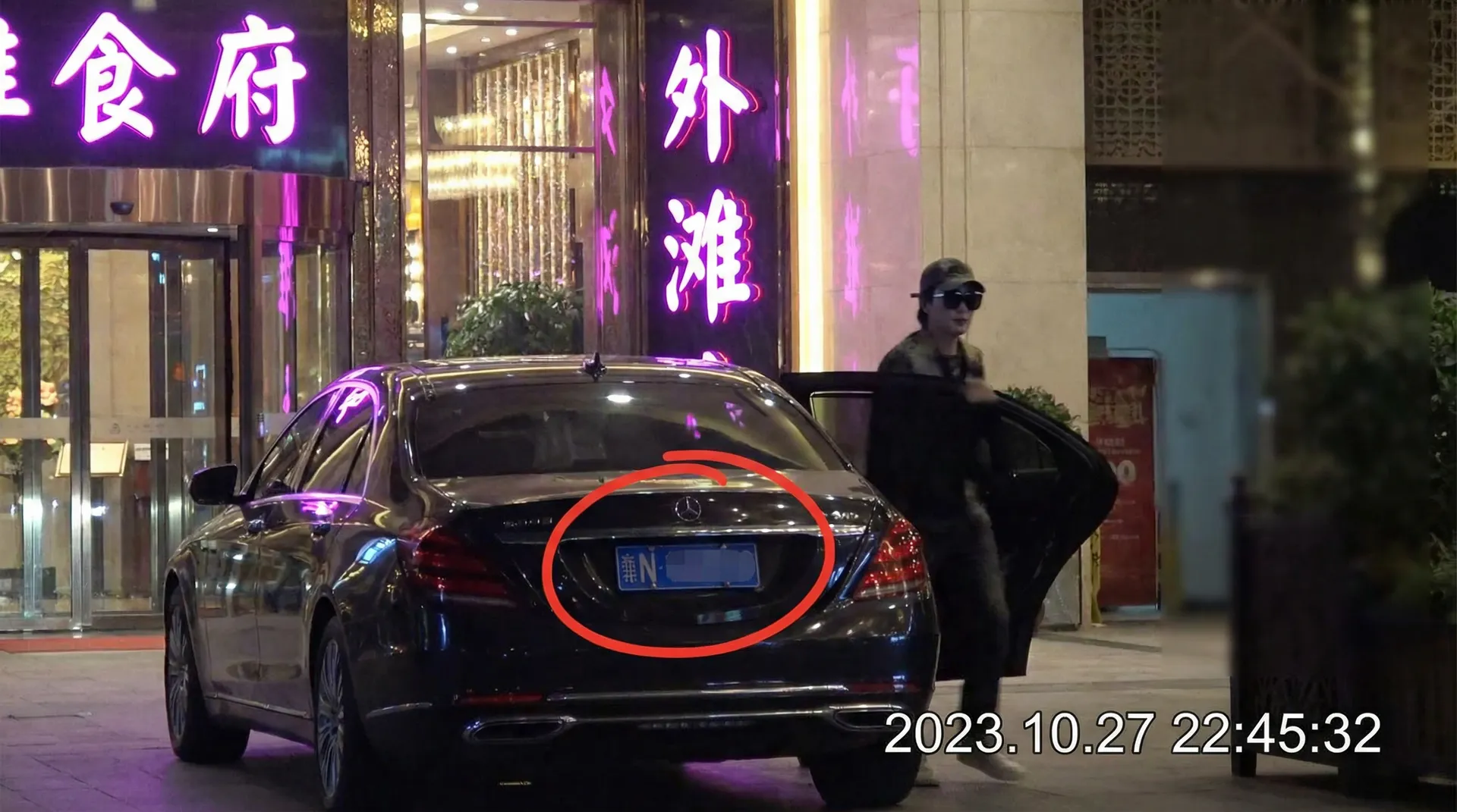 七天探花 - 豪车餐厅外被拍