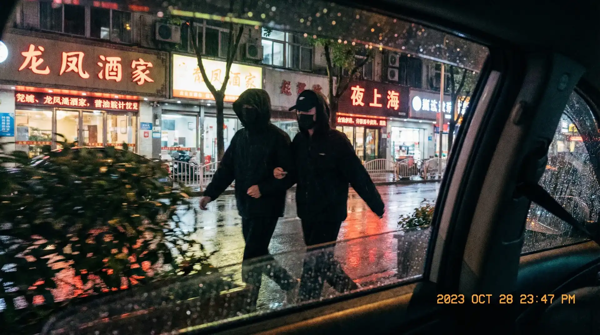 七天探花 - 顶流明星深夜密会现场抓拍照片
